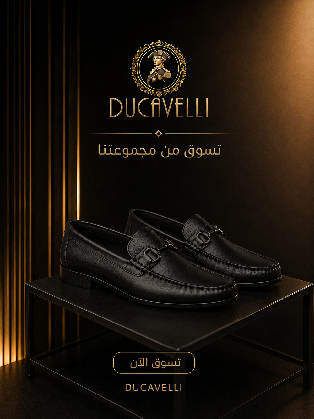 DUCAVELLI