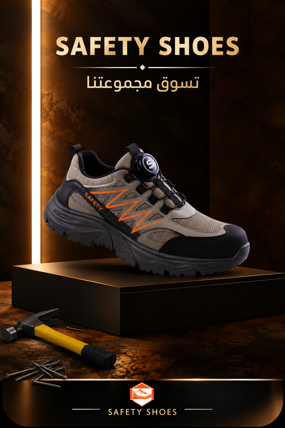 SAFETY SHOES